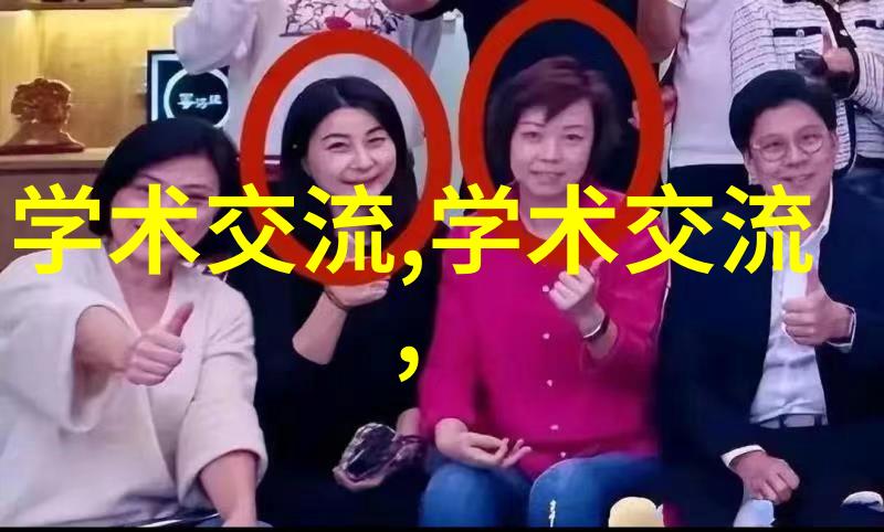 金银瓶中奇缘