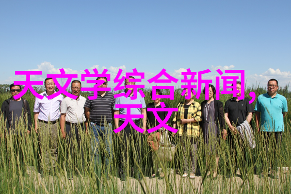 华为秋季全场景新品发布会智造未来生活的无限可能