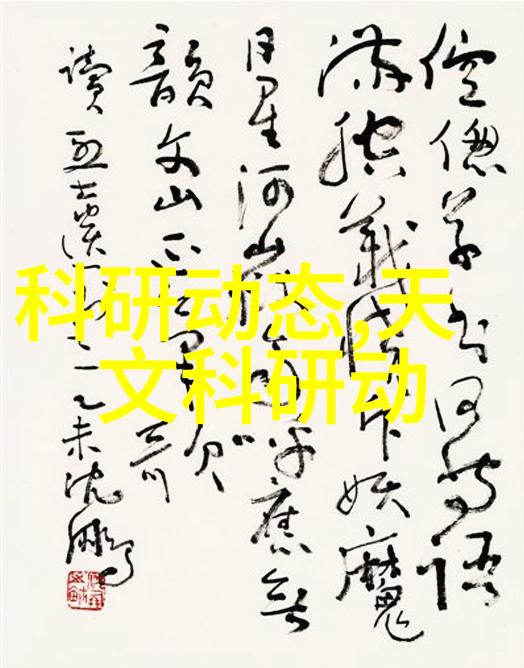 波纹斜板填料编织自然之韵的艺术家
