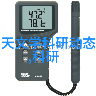 电磁波的守护者微波干燥设备的奇迹之旅