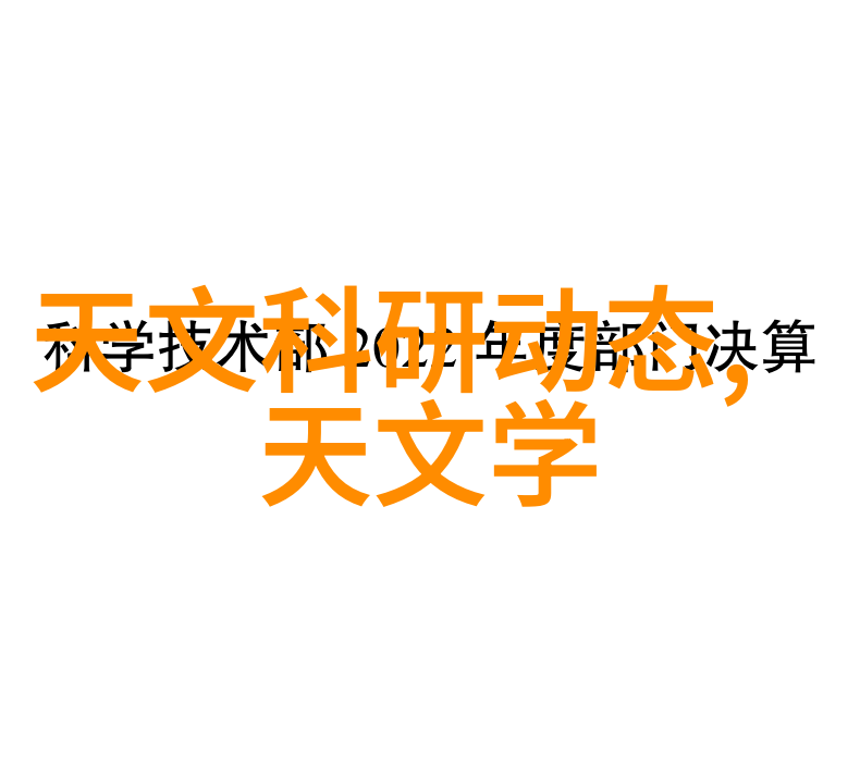 化工环境净化技术的创新与实践