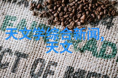 液态诗篇饮料灌装机械的节拍