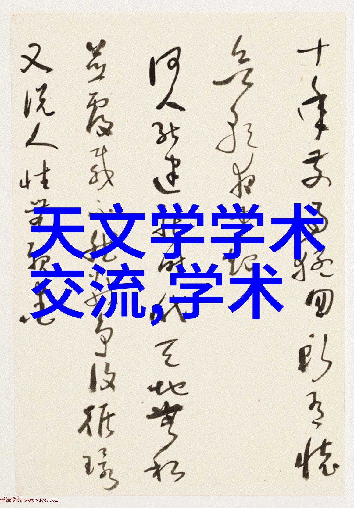 主题我是如何在实验室里运用高速离心机的