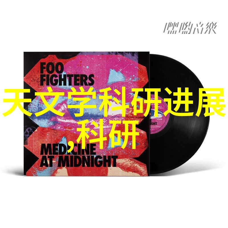 上海新空间设计集团创意之翼城市的未来翅膀