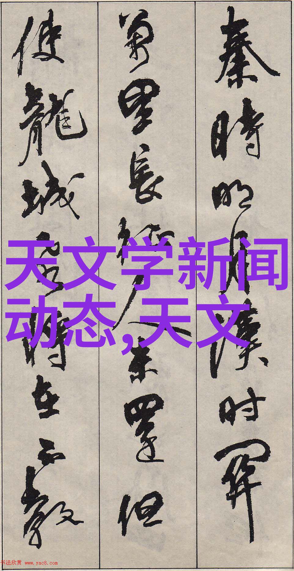 化工巨轮碳纤维的无限财富