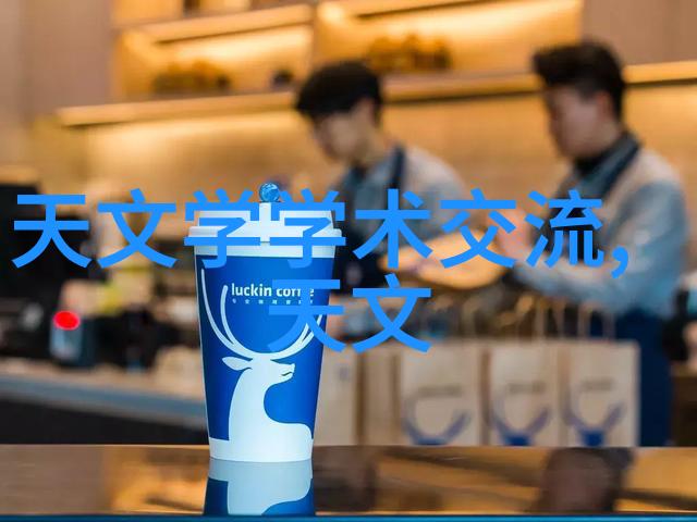 精密工艺机器的灵魂之舞