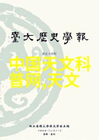 家居美化局部改造的艺术探索