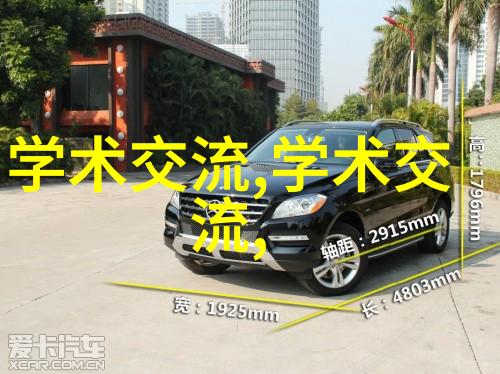 环境保护与经济效益相结合探索水体质量检验费用的真实面貌