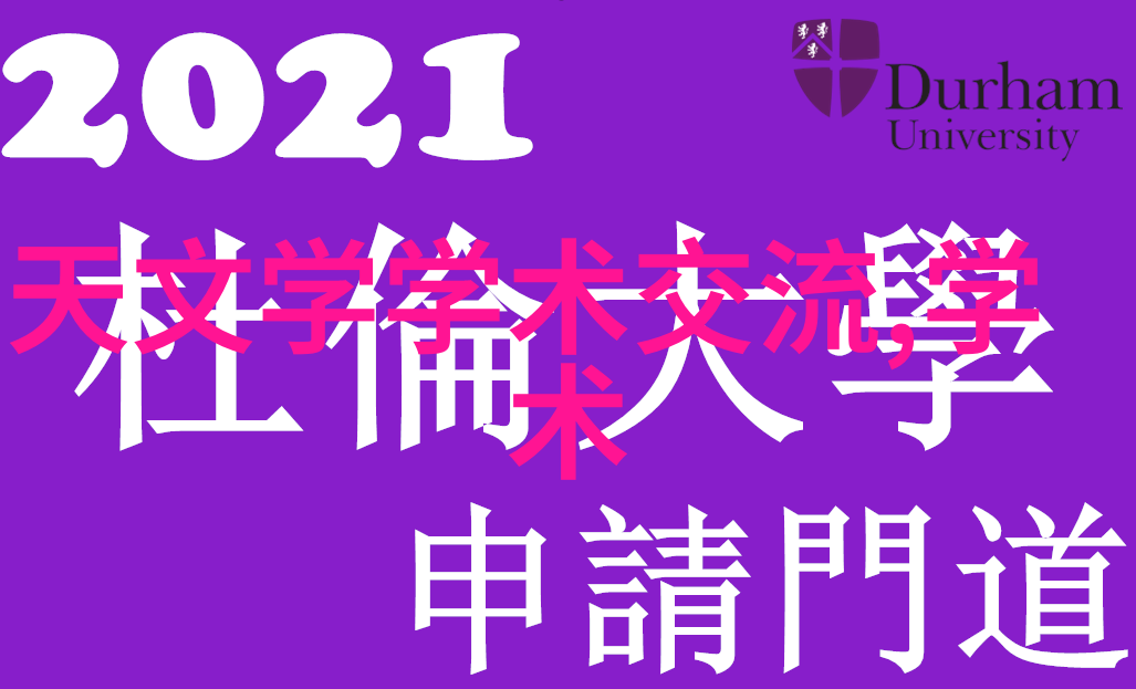 古城新工匠陕西工业职业技术学院的逆袭故事