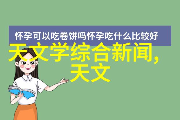旋转魔力深入理解实验室离心机的工作原理