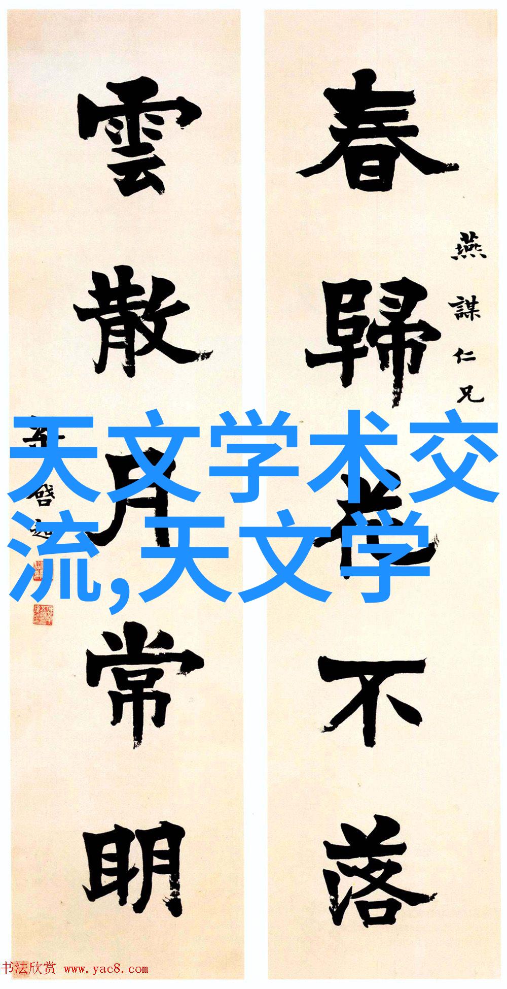 液体药品检测你的健康守护神