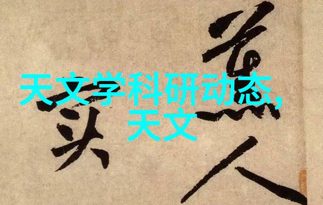 清澈江水一滴定价污染河流一口估算水质检测的反差之谜