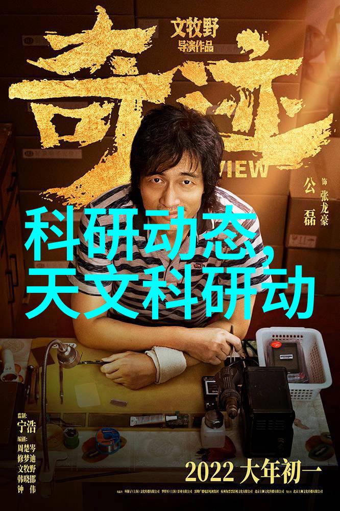 生产精细环氧乙烷的制造之道