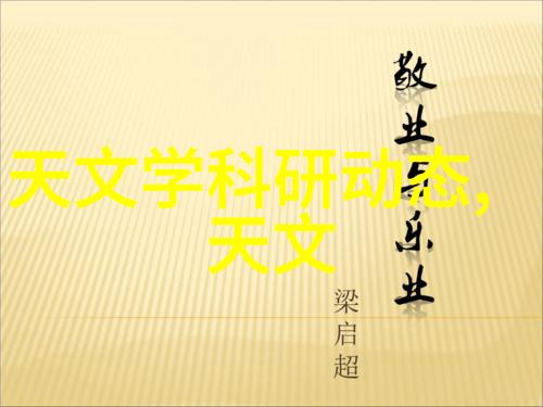 翩跹仙舞与凤凰的传说