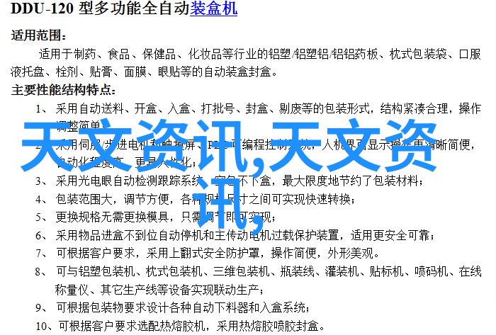 渣了暴君后我跑路了逃离怒火我的逃亡故事