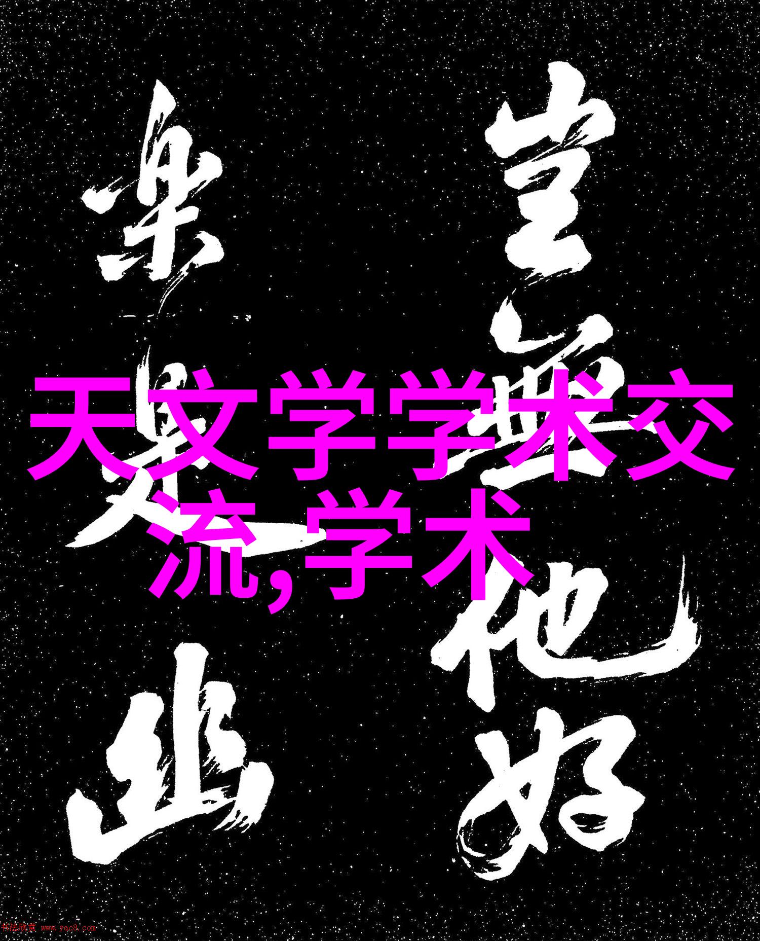 华联股份千股千评之谜背后的故事究竟是怎样的