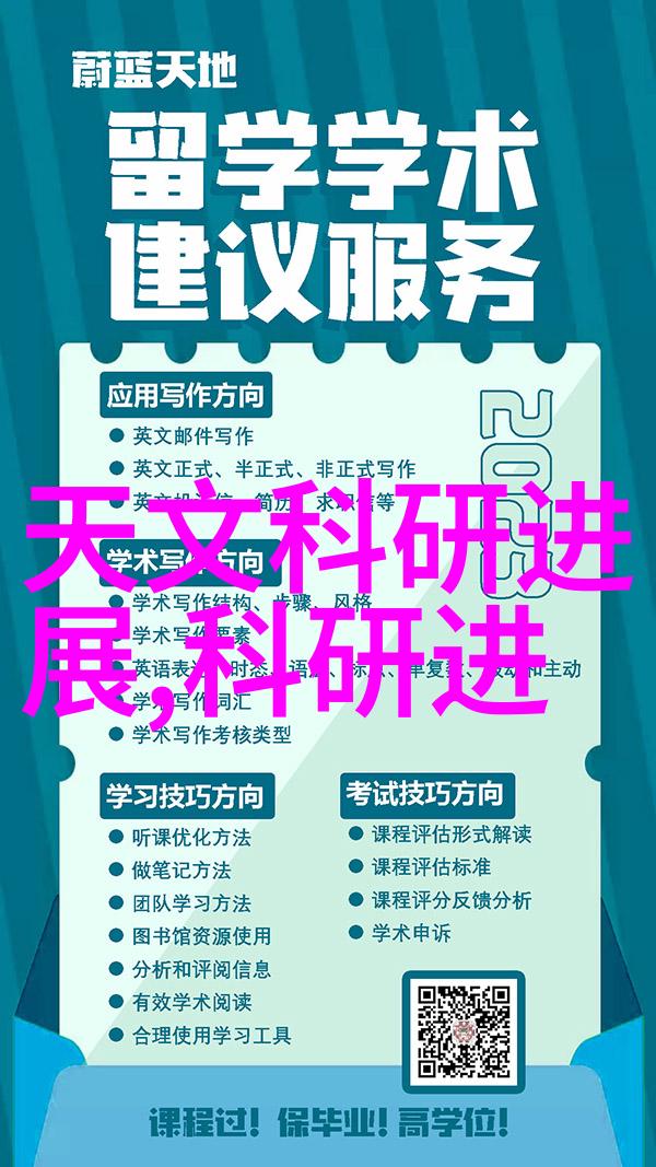北京做不锈钢的公司我的工作之旅