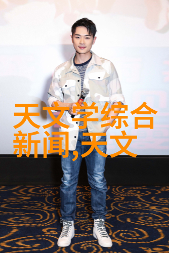 如何确保新兴技术在实施过程中不会影响现有的基础设施和服务体系