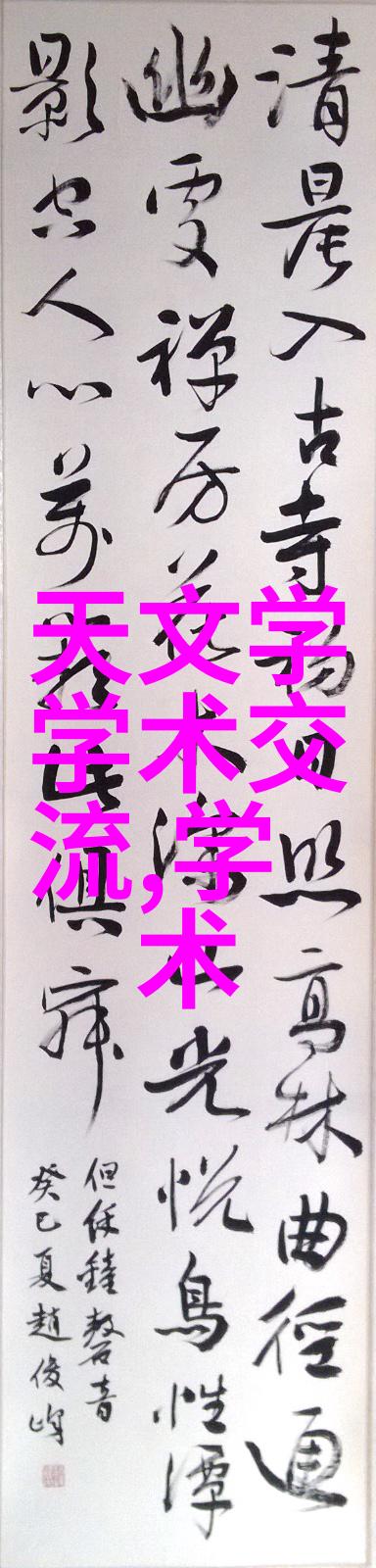 斯文败类在浮华世界的暗夜之下