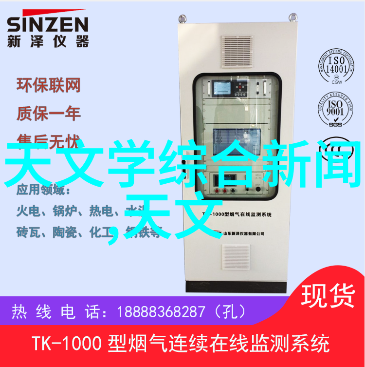 马云出身贫寒对贵族生活如同璀璨星空心中无憧憬