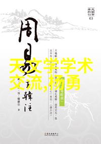 南充职业技术学院-创造未来技能的殿堂