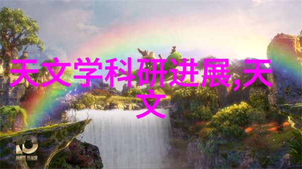 化工精细床式反应器的设计艺术