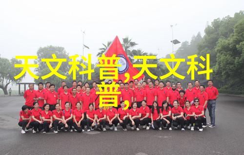 化工产品-从分子到应用揭秘化工产品的世界