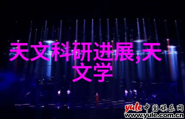 微观探索实验室的守护者们