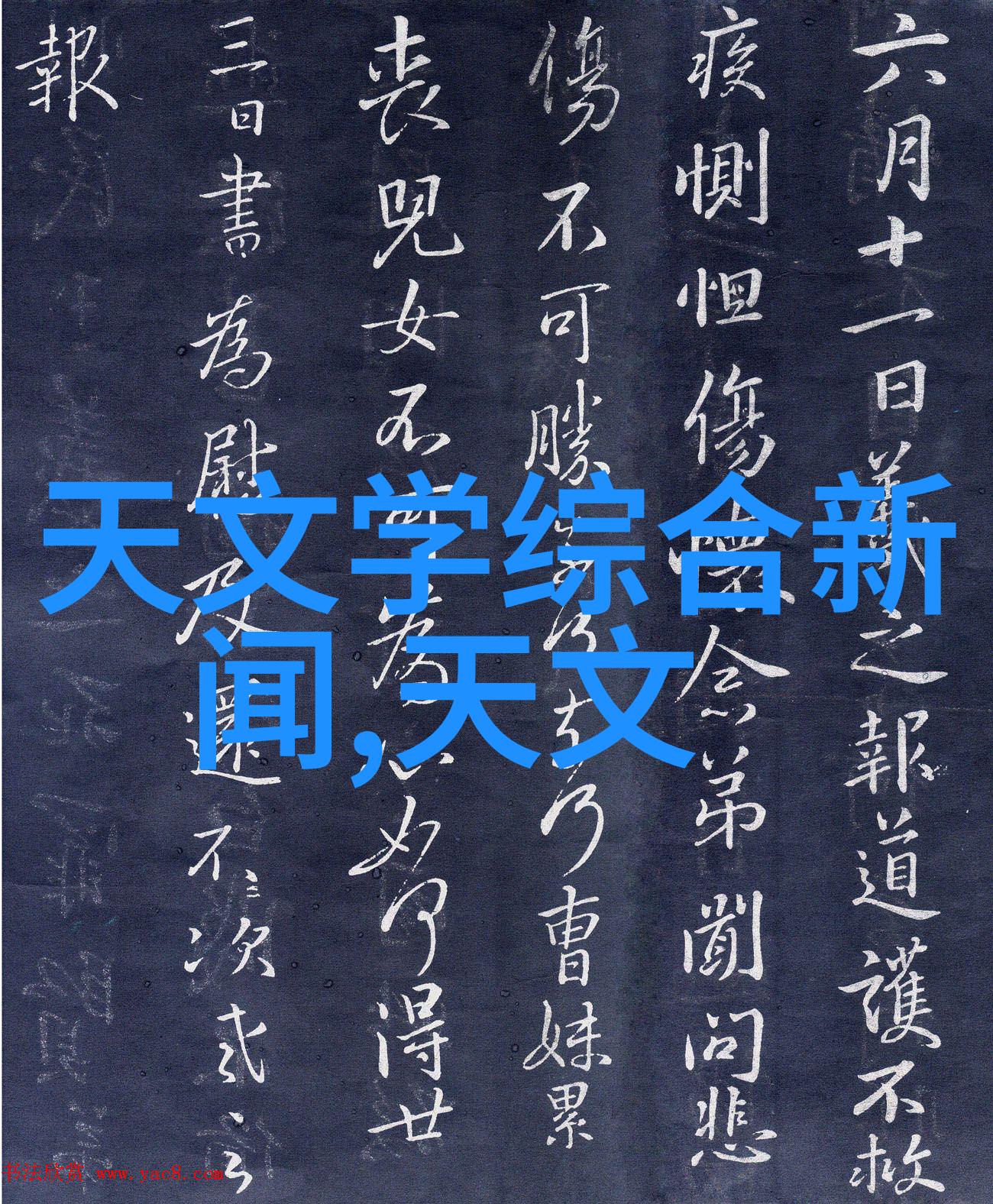 光速消毒超级杀菌机器人守护健康
