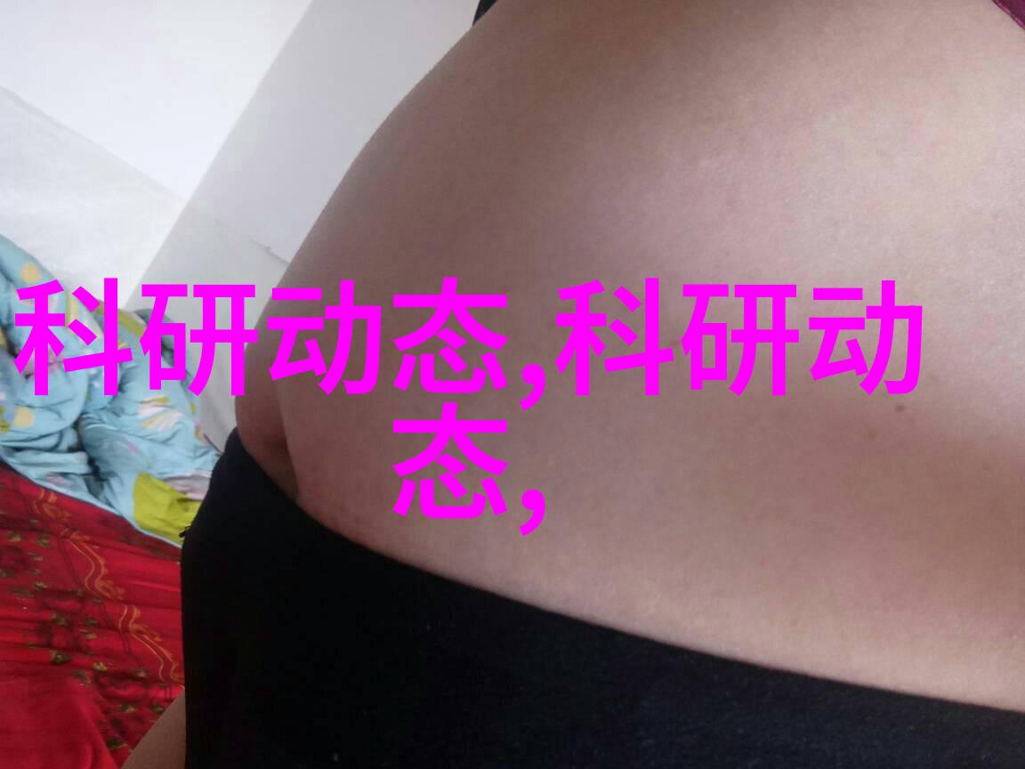 市场需求分析与技术选型不可或缺的关键环节
