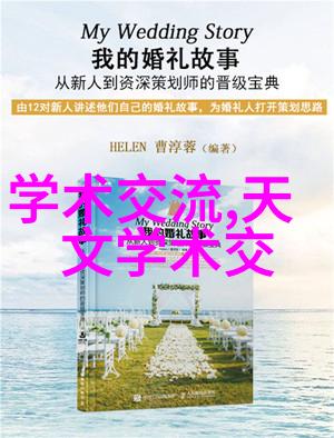 水利水电工程专业专科从坝到电的学霸之旅