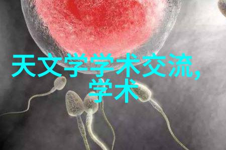 探索生物膜填料技术在眼科治疗中的应用与最新进展