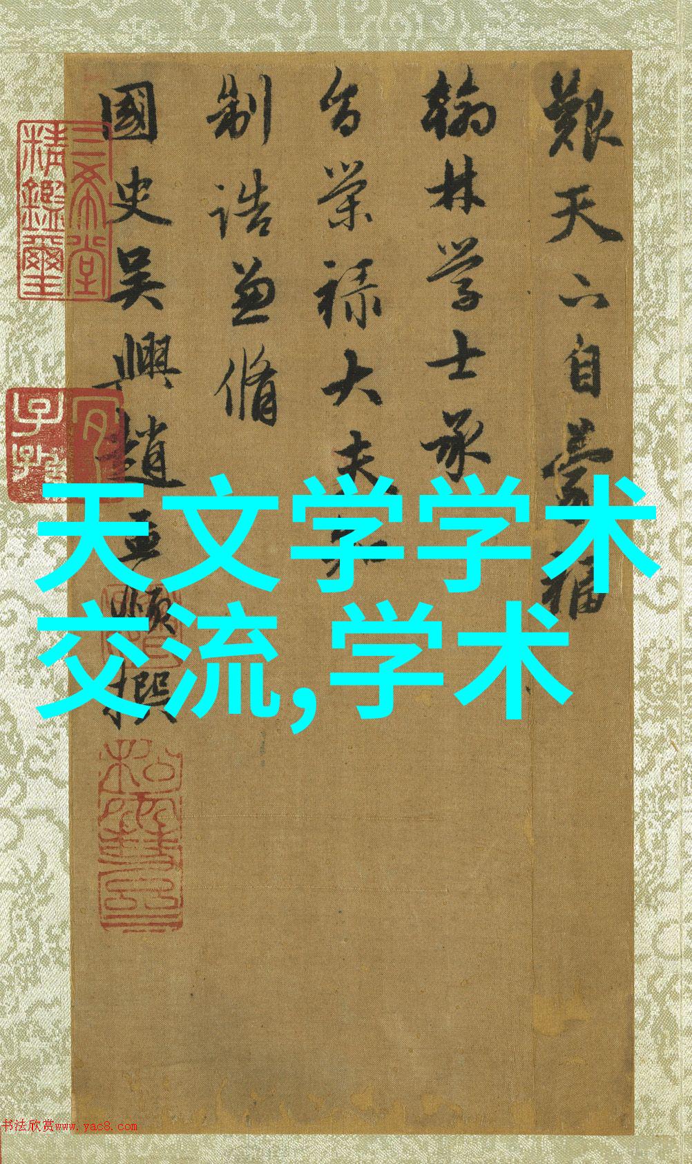 液体药品检测我是如何用一台小仪器确保药店里的注射液质量的
