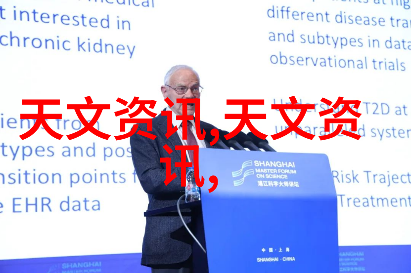 中电信息科学研究院如何推动数字经济转型升级