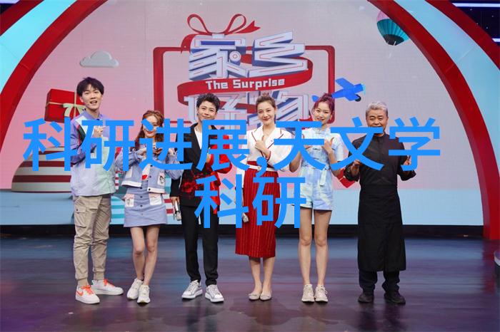 史上第一混搭文本创作的创新之旅