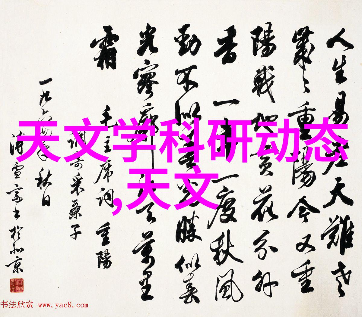 超声波清洗设备的维护与操作指南