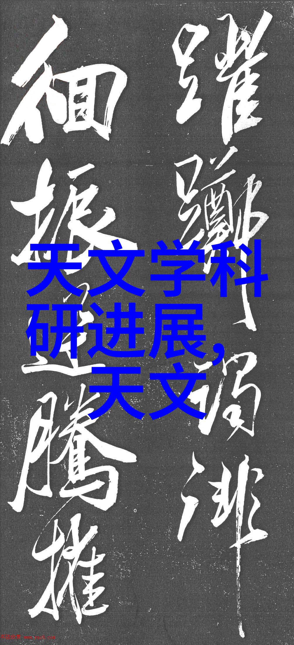 材料科学-PVDF规整填料新一代高性能聚氯乙烯替代材料的前景与应用