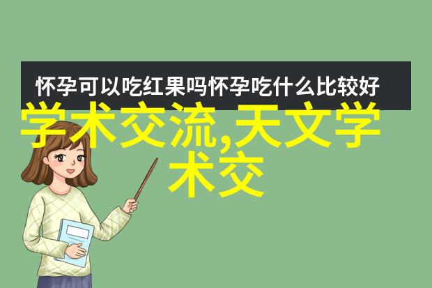 申请书格式范文模板学术研究项目申请书样本