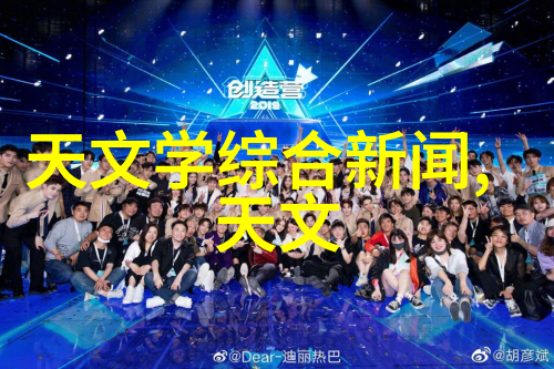 炮灰之中隐藏的千金梦