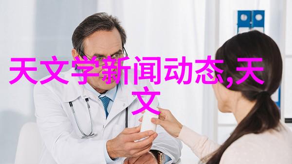 我们如何提取磷矿石中宝贵的磷元素