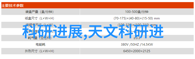 检测水源的清洁与安全揭秘水质分析技术