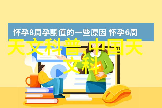 家庭清泉揭秘家用水质的好坏之道