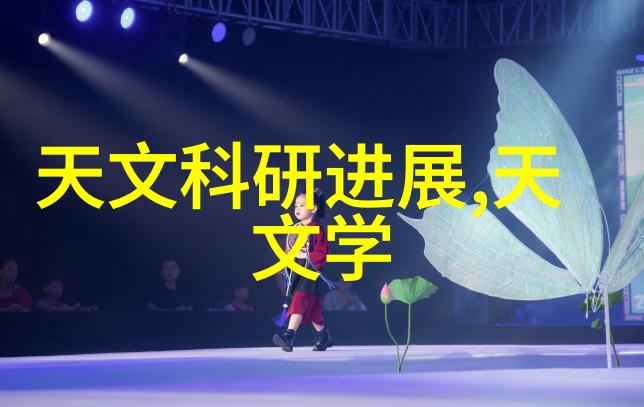 大型微波干燥设备高效率低能耗的现代食品加工革命者