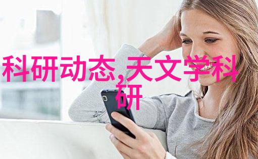 家居美学探索装修经典的艺术与智慧