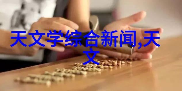 中国智能制造装备产业发展现状新技术新标准新机遇