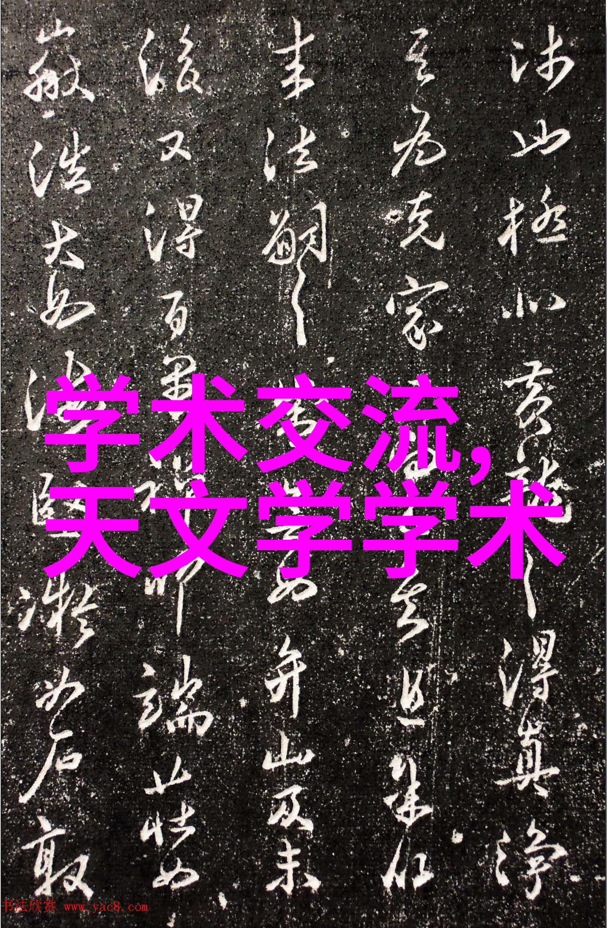 高效供热系统智能化技术的应用与展望