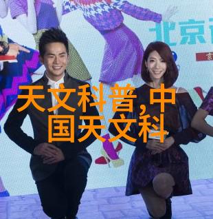 清洗与洁净的双面刃通道式自动喷淋消毒系统的隐秘奏鸣