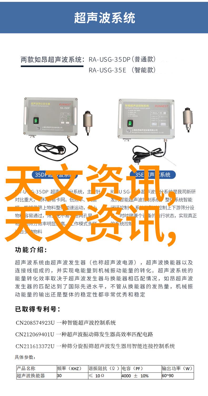 颗粒剂机械-颗粒制备与分选技术的创新应用