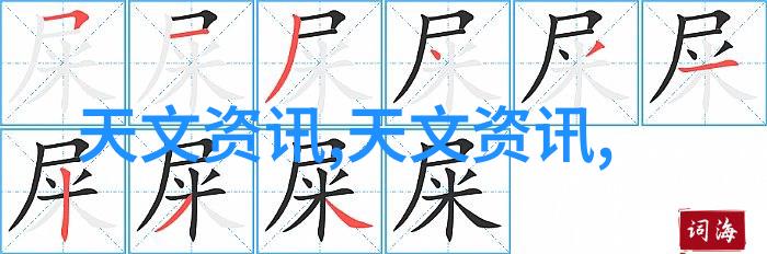 高效分离溶液中的目标成分实验室电渗析设备的应用与实践