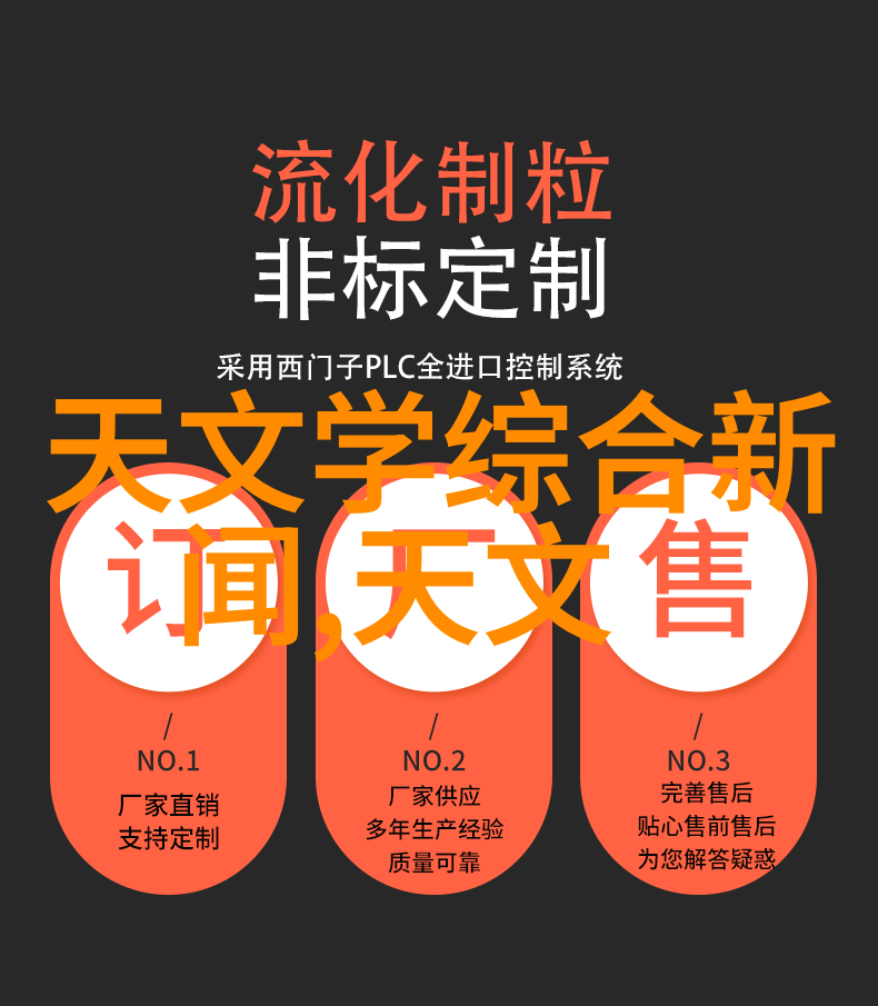 第八步项目验收投入使用前的准备工作